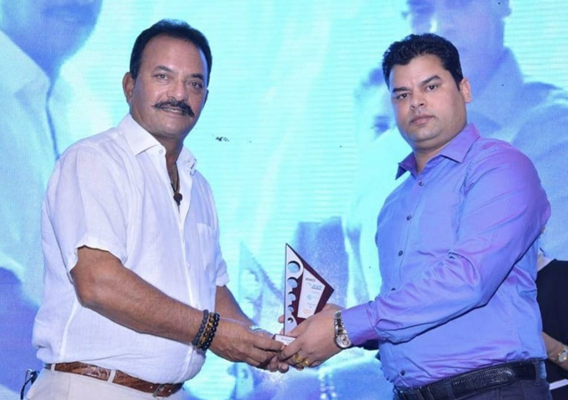 Award
