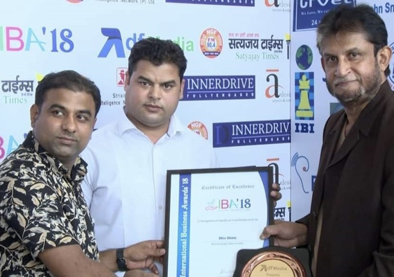 Award